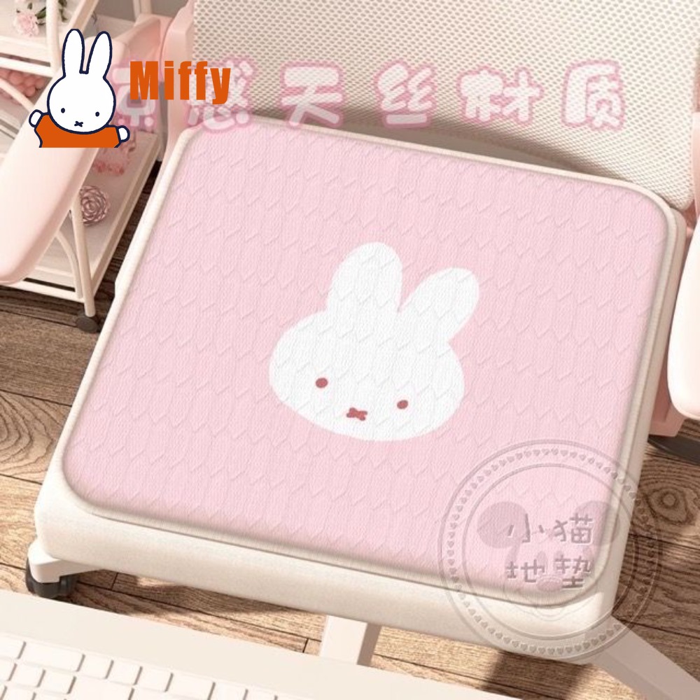 Gaming Chair Cushion - Urocza poduszka Miffy, słodka podkładka pod