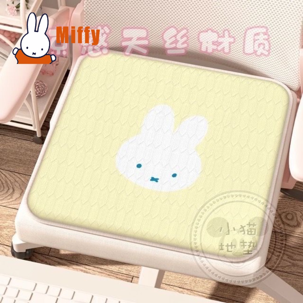 Urocza poduszka Miffy, słodka  – Gaming Chair Cushion recenzja i cena