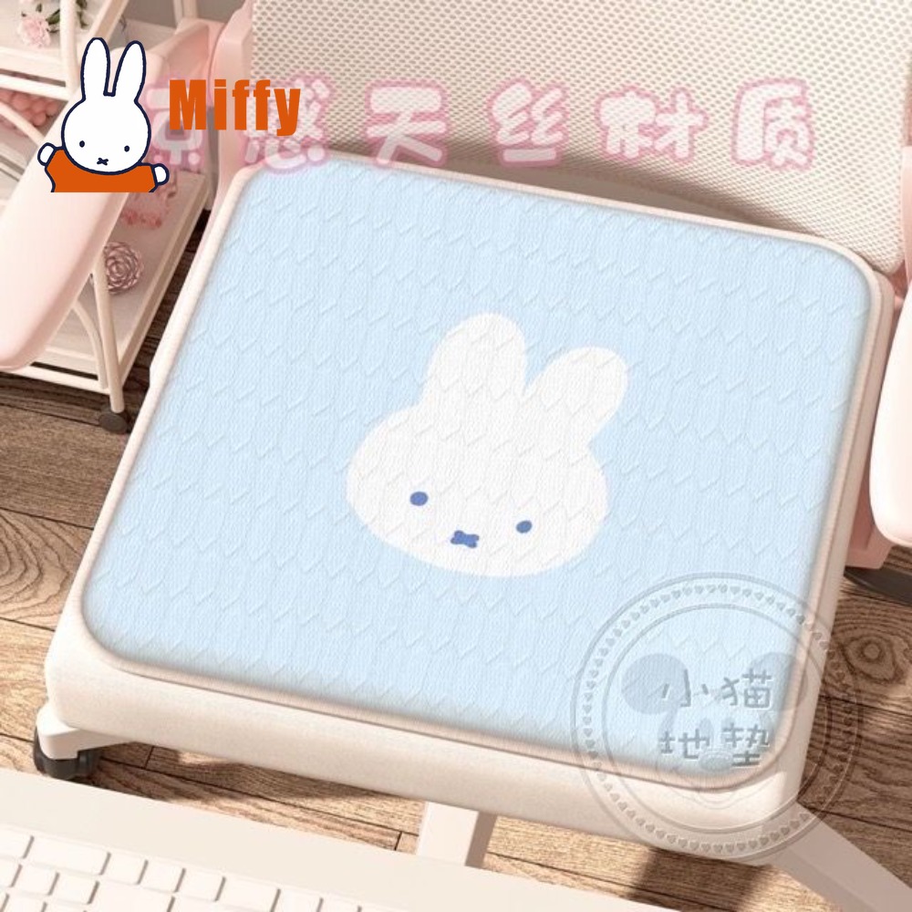 Urocza poduszka Miffy, słodka  – Gaming Chair Cushion recenzja i cena
