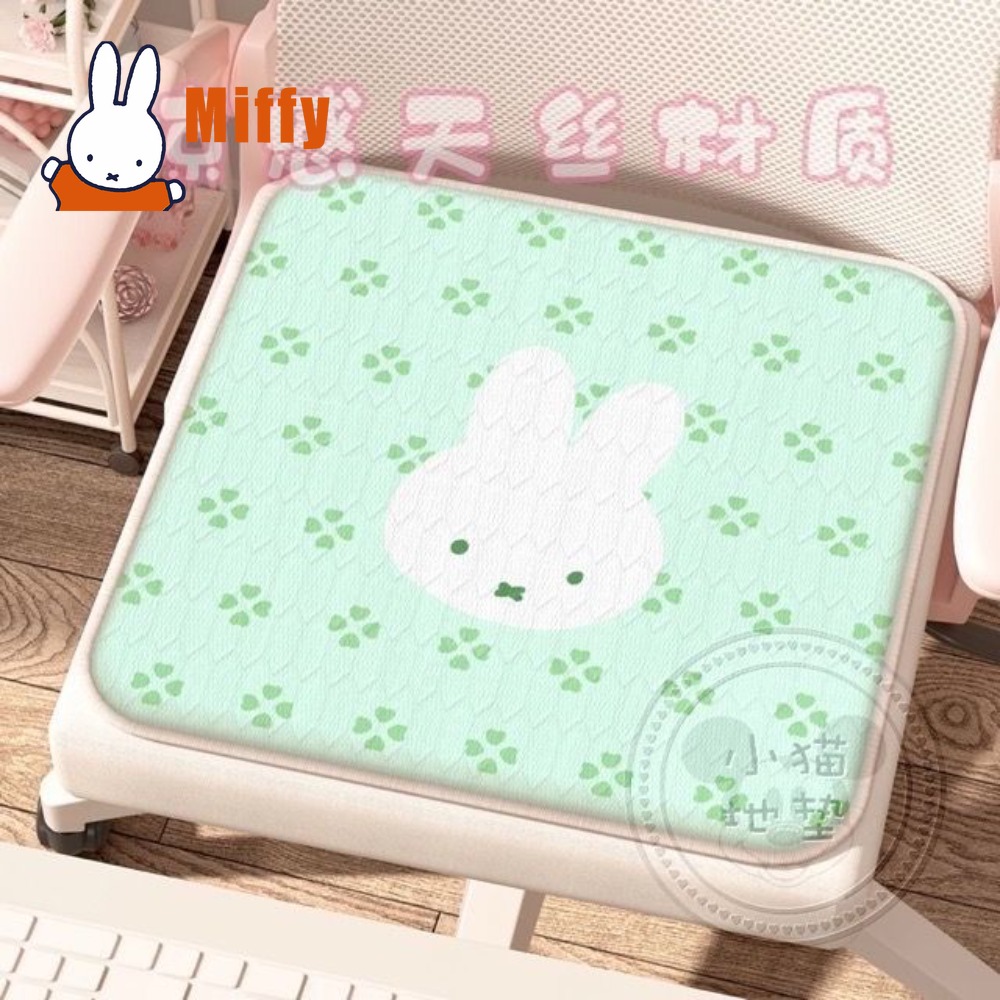 Urocza poduszka Miffy, słodka  – Gaming Chair Cushion recenzja i cena